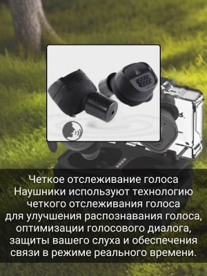 Активные беспроводные противошумные наушники CleverTech M20T Bluetooth