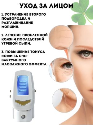 Аппарат для массажа тела ультразвуковой CleverTech, кавитация и лифтинг 4 манипулы