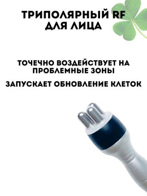 Аппарат для массажа тела ультразвуковой CleverTech, кавитация и лифтинг 4 манипулы