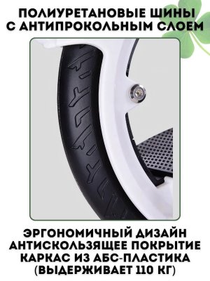 Скейтцикл для фрирайда CleverTech 2 в 1, раздельные ролики 2 шт