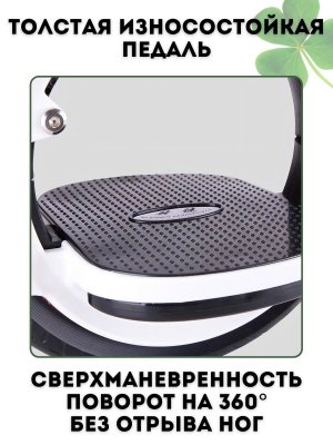 Скейтцикл для фрирайда CleverTech 2 в 1, раздельные ролики 2 шт