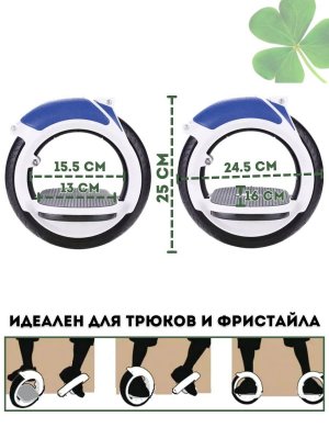 Скейтцикл для фрирайда CleverTech 2 в 1, раздельные ролики 2 шт
