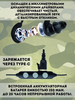 Беспроводные противошумные наушники CleverTech M200T Bluetooth, с защитой от потери