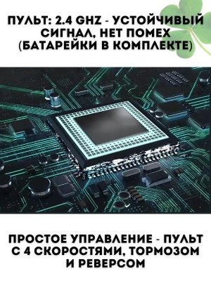 Электроскейтборд CleverTech, с пультом управления, до 20 км/ч