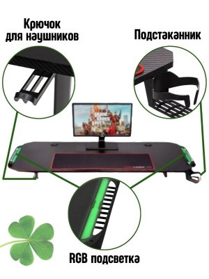 Стол компьютерный игровой для геймера CleverTech, 140х60х75 см