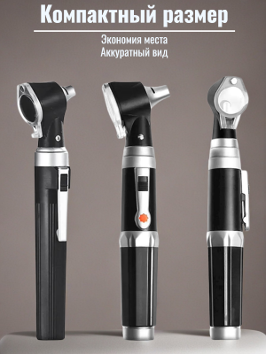 Микроскоп диагностический CleverTech, оптический микроскоп для ушей