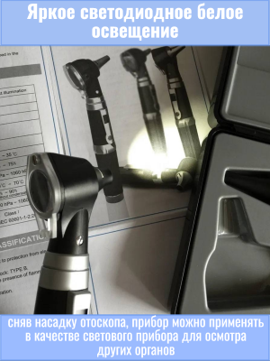 Микроскоп диагностический CleverTech, оптический микроскоп для ушей