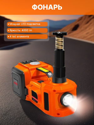 Домкрат автомобильный электрический с компрессором 12V, 5т, CleverTech