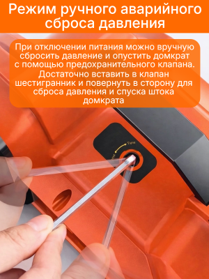 Домкрат автомобильный электрический с компрессором 12V, 5т, CleverTech