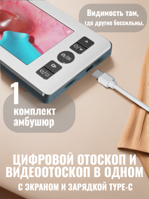 Портативный цифровой микроскоп CleverTech, 4,3 дюйма с ЖК-экраном 1080р