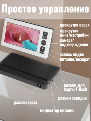 Портативный цифровой микроскоп CleverTech, 4,3 дюйма с ЖК-экраном 1080р