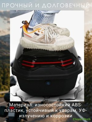 Мотокофр 48 л для мотоцикла скутера, большой CleverTech для путешествий
