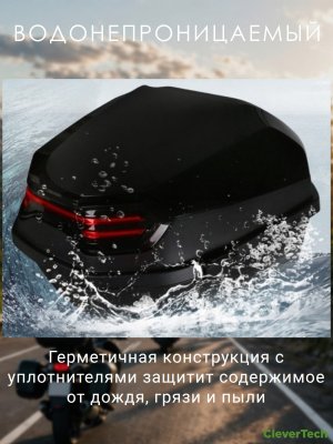 Мотокофр 48 л для мотоцикла скутера, большой CleverTech для путешествий