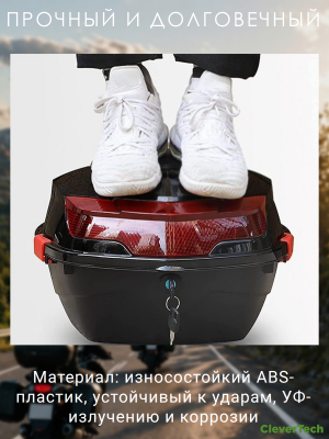 Мотокофр 48 л для мотоцикла, скутера, большой CleverTech, для путешествий