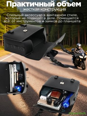 Мотосумка для мотоцикла боковая, кожаная CleverTech 33х25х13см