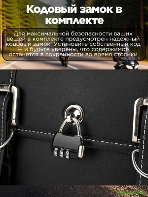 Мотосумка для мотоцикла боковая, кожаная CleverTech 33х25х13см