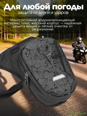 Мотосумка поясная набедренная, велосумка водонепроницаемая 3 л CleverTech