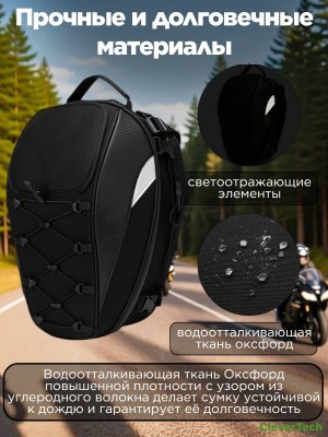 Моторюкзак, сумка на заднее сиденье мотоцикла 40 л CleverTech водонепроницаемый