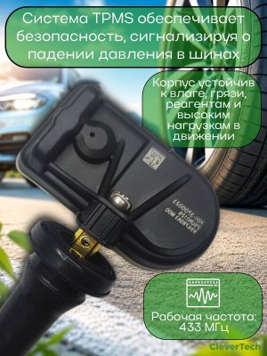 Датчики давления шины X0137000023 TPMS LiXiang L7 L8 L9 4 шт
