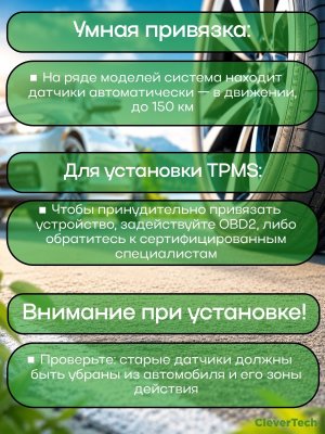 Датчики давления шины X0137000023 TPMS LiXiang L7 L8 L9 4 шт