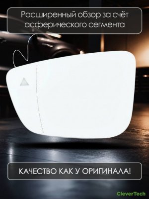 Зеркальный элемент левый с автозатемнением и слепыми зонами BMW 3, 5, 7 серии G20 G21 G28 G30
