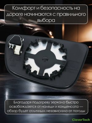 Зеркальный элемент левый с обогревом и слепыми зонами, асферическое BMW G11 G12 G14 G15 G20 G21 G28 G30