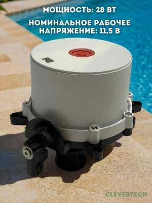 Двигатель для робота пылесоса для бассейна CleverTech для модели PZO-18