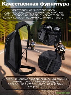 Моторюкзак, сумка мотоциклиста 30 - 45 л, водонепроницаемая, CleverTech