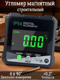 Угломер цифровой строительный CleverTech магнитный, ЖК-дисплей 