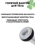 Аппарат для массажа тела ультразвуковой CleverTech, кавитация и лифтинг 4 манипулы