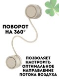 Вентилятор на шею портативный CleverTech, складной с USB