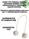 Вентилятор на шею портативный CleverTech, складной с USB