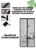 Москитная сетка на дверь антимошка, антипыль CleverTech, 100*210 см