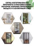 Москитная сетка на дверь антимошка, антипыль CleverTech, 100*210 см
