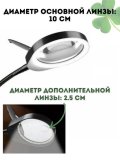 Лупа - лампа на струбцине 38 LED с дополнительной линзой 10х/20х CleverTech