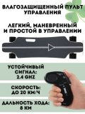 Электроскейтборд CleverTech, с пультом управления, до 20 км/ч