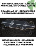 Электроскейтборд CleverTech, с пультом управления, до 20 км/ч