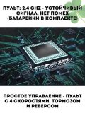Электроскейтборд CleverTech, с пультом управления, до 20 км/ч
