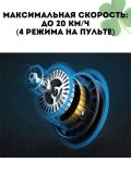 Электроскейтборд CleverTech, с пультом управления, до 20 км/ч
