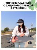 Электроскейтборд CleverTech, с пультом управления, до 20 км/ч
