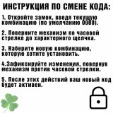 Замок кодовый, противоугонный для велосипеда, мотоцикла CleverTech тросовый