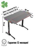 Стол компьютерный игровой для геймера CleverTech, 110х60х75 см