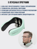 Электростимулятор чрескожный микротоками для шеи и головы Нейродэнс Аксис
