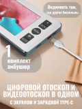 Портативный цифровой микроскоп CleverTech, 4,3 дюйма с ЖК-экраном 1080р