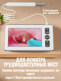 Портативный цифровой микроскоп CleverTech, 4,3 дюйма с ЖК-экраном 1080р