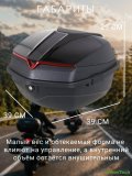 Мотокофр 48 л для мотоцикла, скутера, большой CleverTech для путешествий