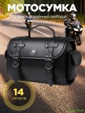 Мотосумка для мотоцикла боковая, кожаная CleverTech 30х23х18 см