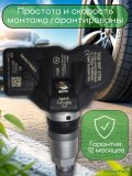 Датчики давления шины 5Q0907275B TPMS Audi, Porsche, Skoda, Volkswagen 4 шт