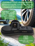 Датчики давления шины 52933-C1100 TPMS Hyundai Creta, Tucson, I40, Sonata, Kia Carnival 4 шт