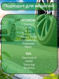 Датчики давления шины 52933-C1100 TPMS Hyundai Creta, Tucson, I40, Sonata, Kia Carnival 4 шт
